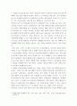 성인간호학 ) 혈액투석 환자와 복막투석 환자에게 자가간호를 증진하는 데 필요한 간호교육 내용을 서술하시오 4페이지