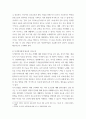 성인간호학 ) 혈액투석 환자와 복막투석 환자에게 자가간호를 증진하는 데 필요한 간호교육 내용을 서술하시오 6페이지