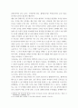 성인간호학 ) 혈액투석 환자와 복막투석 환자에게 자가간호를 증진하는 데 필요한 간호교육 내용을 서술하시오 7페이지