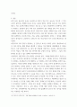 성인간호학 ) 혈액투석 환자와 복막투석 환자에게 자가간호를 증진하는 데 필요한 간호교육 내용을 서술하시오 8페이지