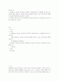 성인간호학 ) 혈액투석 환자와 복막투석 환자에게 자가간호를 증진하는 데 필요한 간호교육 내용을 서술하시오 2페이지