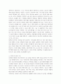 성인간호학 ) 혈액투석 환자와 복막투석 환자에게 자가간호를 증진하는 데 필요한 간호교육 내용을 서술하시오 8페이지