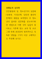성행동의 심리학 ) 인간발달과 성, 청소년기의 성문화(성충동, 이성교제, 임신과 출산의 문제)의 내용을 요약정리 후 청소년의 올바른 성문화를 선도하기위한 방법으로 어떤 것이 있을지 1페이지