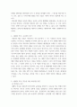 세계의 역사 ) 개관, 학습목표, 요약, 그리고 워크북의 학습안내를 한 번 정도 읽어보고, 또한 본 교재 및 워크북의 제반 구성요소를 살펴본 후 자신이 파악한 세계의 역사 교과목의 성격과 학습 방향 및 방법에 대해서 서술하시오 3페이지