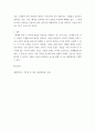 세계의 역사 ) 개관, 학습목표, 요약, 그리고 워크북의 학습안내를 한 번 정도 읽어보고, 또한 본 교재 및 워크북의 제반 구성요소를 살펴본 후 자신이 파악한 세계의 역사 교과목의 성격과 학습 방향 및 방법에 대해서 서술하시오 5페이지