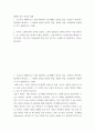 세계의 음식 음식의 세계 ) 1 코로나19 팬데믹으로 인해 현대인의 음식생활이 달라진 점은 무엇인지 개인적인 판단에서 제시하고, 그 변화의 원인을 환경적 관점, 경제적 관점, 사회문화적 관점에서 각각 설명하시오 2페이지