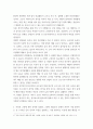세계의 음식 음식의 세계 ) 1 코로나19 팬데믹으로 인해 현대인의 음식생활이 달라진 점은 무엇인지 개인적인 판단에서 제시하고, 그 변화의 원인을 환경적 관점, 경제적 관점, 사회문화적 관점에서 각각 설명하시오 4페이지