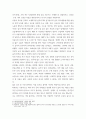 세계의 음식 음식의 세계 ) 1 코로나19 팬데믹으로 인해 현대인의 음식생활이 달라진 점은 무엇인지 개인적인 판단에서 제시하고, 그 변화의 원인을 환경적 관점, 경제적 관점, 사회문화적 관점에서 각각 설명하시오 5페이지