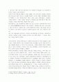 세계의 음식 음식의 세계 ) 1 코로나19 팬데믹으로 인해 현대인의 음식생활이 달라진 점은 무엇인지 개인적인 판단에서 제시하고, 그 변화의 원인을 환경적 관점, 경제적 관점, 사회문화적 관점에서 각각 설명하시오 6페이지