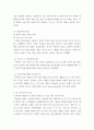 세계의음식음식의세계 ) 코로나19 팬데믹으로 인해 현대인의 음식생활이 달라진 점은 무엇인지 개인적인 판단에서 제시하고, 그 변화의 원인을 환경적 관점, 경제적 관점, 사회문화적 관점에서 각각 설명하시오 5페이지