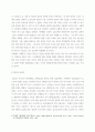 세계정치와경제 ) 2022년 베이징올림픽 등 국제스포츠대회 중에 중국, 한국, 일본 등 동아시아 국가들 사이에서 발생한 혐오와 갈등의 현상을 기술 5페이지