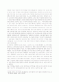 세계정치와경제 ) 2022년 베이징올림픽 등 국제스포츠대회 중에 중국, 한국, 일본 등 동아시아 국가들 사이에서 발생한 혐오와 갈등의 현상을 기술 6페이지