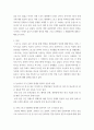 세계의정치경제 A형 ) 2022년 베이징올림픽 등 국제스포츠대회 중에 중국, 한국, 일본 등 동아시아 국가들 사이에서 발생한 혐오와 갈등의 현상을 기술 3페이지