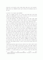 세계의정치경제 A형 ) 2022년 베이징올림픽 등 국제스포츠대회 중에 중국, 한국, 일본 등 동아시아 국가들 사이에서 발생한 혐오와 갈등의 현상을 기술 6페이지