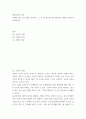 세상읽기와 논술 ) 교재와 강의 2,3,4,5장을 공부하고, 그 중 세 강의를 골라 핵심적인 내용을 요약하여 서술합니다 2페이지