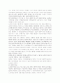 세상읽기와 논술 ) 교재와 강의 2,3,4,5장을 공부하고, 그 중 세 강의를 골라 핵심적인 내용을 요약하여 서술합니다 4페이지