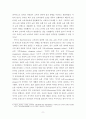 소비자경제 ) 온오프라인 쇼핑 소비자 만족 수준에 영향을 미치는 요인에 관한 분석 14페이지