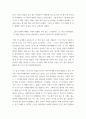 소설창작론 ) 본인의 가족을 포함하여 주변에서 가족관계의 문제나 세대 간의 갈등 사례를 수집한 후, 이를 다음의 조건에 따라 한 편의 이야기로 완성하시오 5페이지