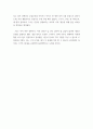소설창작론 ) 본인의 가족을 포함하여 주변에서 가족관계의 문제나 세대 간의 갈등 사례를 수집한 후, 이를 다음의 조건에 따라 한 편의 이야기로 완성하시오 7페이지