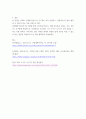 소자본창업 ) 자신이 생각하고 있는 사업의 사업 계획서를 작성하시오 (무인 반찬가게) 5페이지
