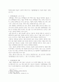 식물의학 ) (공통문제) 식물병원세균의 형태, 구조 및 기능을 설명 3페이지