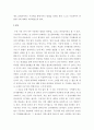 심리학개론 ) 기억향상법을 고려하여 본인의 생활 속에서 기억력 향상을 위해 실제로 사용하고 있는 방법이나 혹은 교재에 제시된 기억향상법을 실제 자신의 생활에 적용해 본 다음 그 결과를 3가지 이상 기술하시오 3페이지