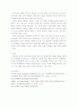 심리학개론 ) 피아제의 인지발달단계와 그 특징을 3가지 씩 제시하고, 상담사로서 각 발달단계에 적합한 상담방법을 예를 들어 제시하시오 4페이지