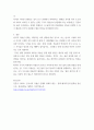 아동복지론 ) 새로운 사회환경과 아동에서 저출산고령사회의 도래와 관련하여 저출산에 대한 다양한 요인에 대해 구체적으로 설명하고, 우리나라의 저출산의 문제점과 해결방안에 대해 서술 4페이지