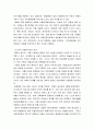 아동복지론 ) 서구의 아동권리사상과 우리나라의 아동권리사상의 발전을 분석하여 차이점과 공통점에 대해 설명하시오 4페이지