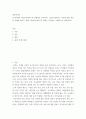 아동복지론 ) 우리나라의 아동보육서비스의 문제점은 무엇이며, 그렇게 생각하는 이유에 대한 본인의 견해를 밝히고, 해당 아동보육서비스의 과제는 무엇일지 구체적으로 설명하시오 2페이지