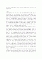 아동복지론 ) 우리나라의 아동보육서비스의 문제점은 무엇이며, 그렇게 생각하는 이유에 대한 본인의 견해를 밝히고, 해당 아동보육서비스의 과제는 무엇일지 구체적으로 설명하시오 3페이지