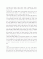 아동복지론 ) 우리나라의 아동보육서비스의 문제점은 무엇이며, 그렇게 생각하는 이유에 대한 본인의 견해를 밝히고, 해당 아동보육서비스의 과제는 무엇일지 구체적으로 설명하시오 4페이지