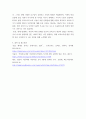 아동복지론 ) 우리나라의 아동보육서비스의 문제점은 무엇이며, 그렇게 생각하는 이유에 대한 본인의 견해를 밝히고, 해당 아동보육서비스의 과제는 무엇일지 구체적으로 설명하시오 5페이지