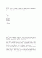 국내 여가 환경 (1) 사회환경, (2) 경제환경, (3) 정책환경 측면에서 어떻게 변화하고 있는지 그 경향을 구체적인 자료와 제도를 근거로 설명하시오 2페이지