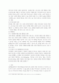 국내 여가 환경 (1) 사회환경, (2) 경제환경, (3) 정책환경 측면에서 어떻게 변화하고 있는지 그 경향을 구체적인 자료와 제도를 근거로 설명하시오 5페이지