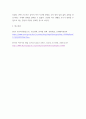 국내 여가 환경이 (1) 사회환경, (2) 경제환경, (3) 정책환경 측면에서 어떻게 변화하고 있는지 그 경향을 구체적인 자료와 제도를 근거로 설명하시오 6페이지