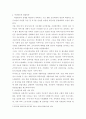 여성복지론 ) 여성빈곤의 원인과 해결방안에 대해 기술하시오 5페이지