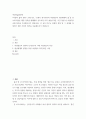 여성의삶과문화 ) 여성의 삶과 문화 교재 5장, 21세기 한국사회의 여성혐오와 청년세대의 삶을 정독하고, 이 글이 다루는 문제의 본질 및 그 문제를 타개하기 위한 자신의 생각을 서술해주시기 바랍니다 2페이지