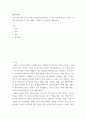 영문학개론 ) 영국 문학 작품 중 한 작품을 자유롭게 선정하여 그 작품 속에 당대 영국 문화가 어떻게 반영되었는지 작품 내에서 구체적으로 인용하여 설명하시오 2페이지