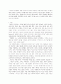 영문학개론 ) 영국 문학 작품 중 한 작품을 자유롭게 선정하여 그 작품 속에 당대 영국 문화가 어떻게 반영되었는지 작품 내에서 구체적으로 인용하여 설명하시오 3페이지