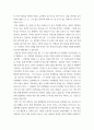 영상제작입문 ) 나의 가족, 나의 이웃’을 소재로 한 창작드라마 또는 창작다큐멘터리 작품의 기획안 및 구성안을 작성하시오 4페이지
