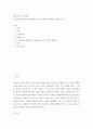 영유아 교수 방법론 ) 구성주의, 행동주의 입장에서 교사 역할의 차이점을 기술하시오 2페이지