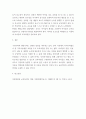 영유아 교수 방법론 ) 구성주의, 행동주의 입장에서 교사 역할의 차이점을 기술하시오 4페이지