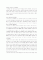 영유아보육학 ) 3차 중장기보육 기본계획에서 제시하는 4대 목표와 추진전략을 살펴보고, 이 네 가지 목표 중 현재 우리나라에서 가장 중요하다고 생각하는 목표를 한 가지 선정하여 자신이 선정한 목표에 해당하는 추진전략을 요약해서 정리하시오 4페이지