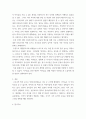 영유아보육학 ) 3차 중장기보육 기본계획에서 제시하는 4대 목표와 추진전략을 살펴보고, 이 네 가지 목표 중 현재 우리나라에서 가장 중요하다고 생각하는 목표를 한 가지 선정하여 자신이 선정한 목표에 해당하는 추진전략을 요약해서 정리하시오 5페이지