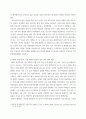 영유아보육학 ) 멀티미디어 15강의 3차 중장기보육 기본계획에서 제시하는 4대 목표와 추진전략을 살펴보고, 이 네 가지 목표 중 현재 우리나라에서 가장 중요하다고 생각하는 목표를 한 가지 선정 4페이지