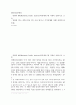 영화마케팅 ) 1 영화와 MPR(Marketing Public Relations)의 관계에 대해 자세히 설명하시오 2페이지