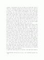 영화마케팅 ) 1 영화와 MPR(Marketing Public Relations)의 관계에 대해 자세히 설명하시오 4페이지