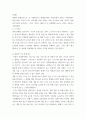 영화마케팅 ) 1 영화와 MPR(Marketing Public Relations)의 관계에 대해 자세히 설명하시오 5페이지