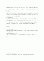 영화마케팅 ) 1 영화와 MPR(Marketing Public Relations)의 관계에 대해 자세히 설명하시오 7페이지